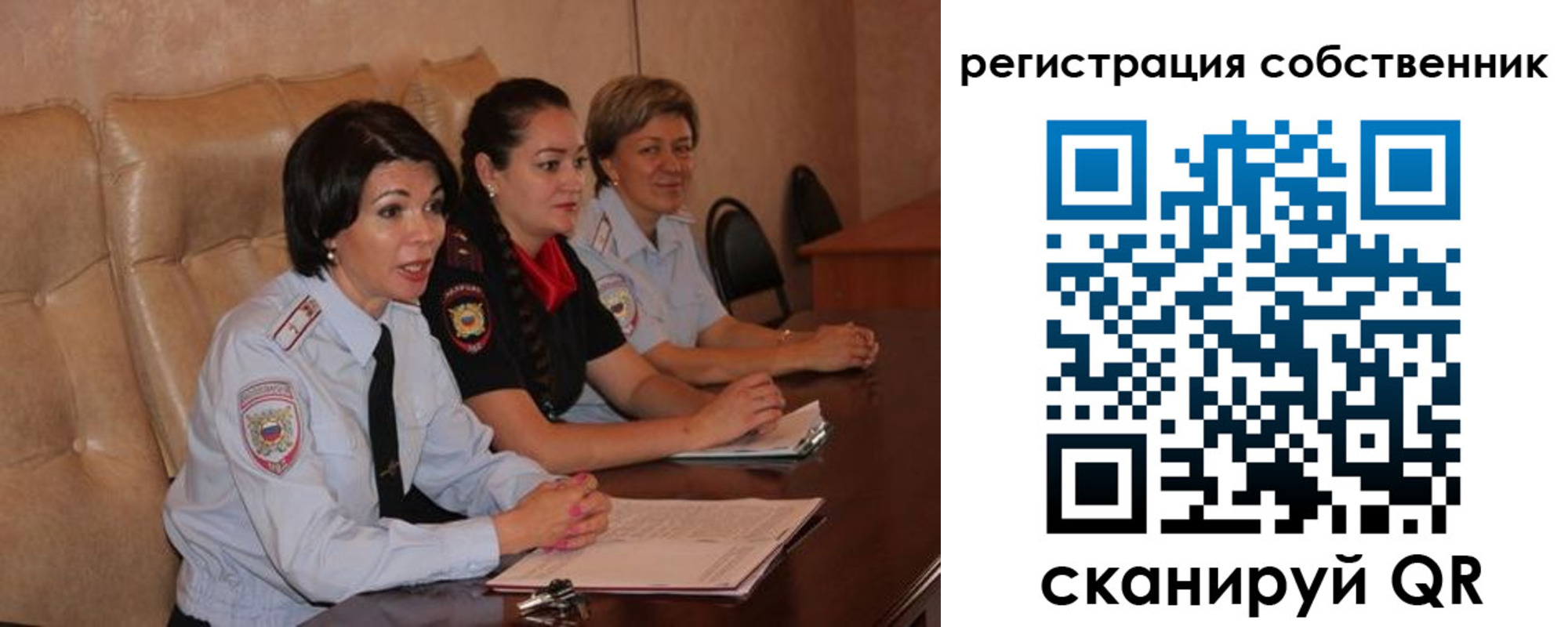временная регистрация собственник в Карпинске