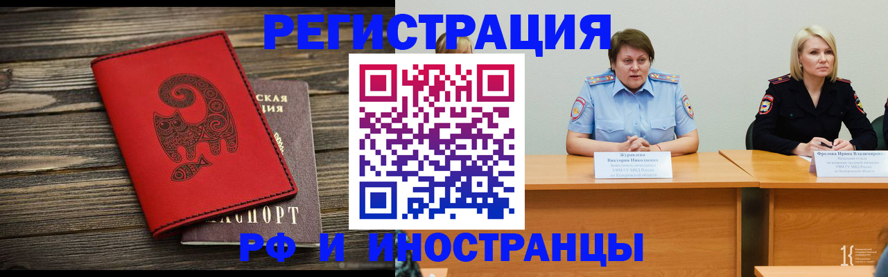временная регистрация гарантия в Карпинске