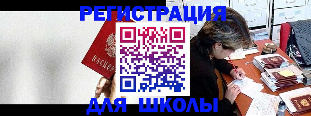 прописка поиск в Карпинске