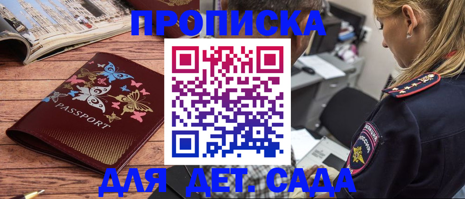 регистрация в Карпинске