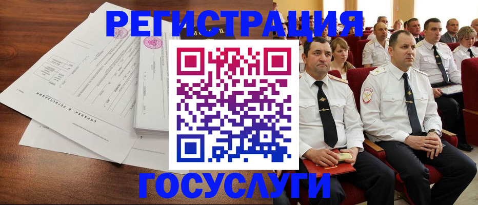прописка законно в Карпинске