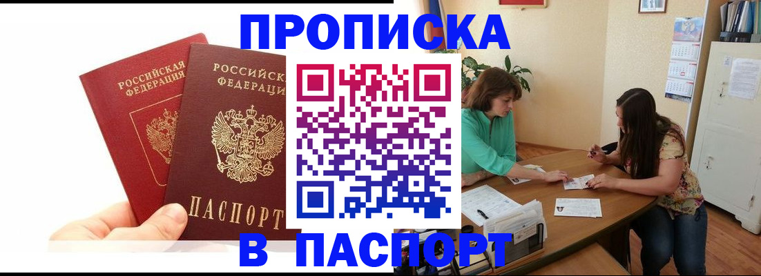 регистрация в Карпинске